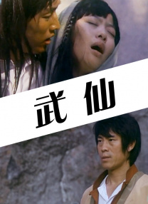 五月激情六月