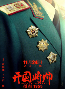 手机看片国产永久1204